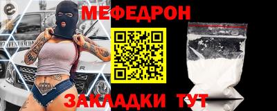 таблы Новокубанск