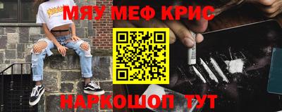 таблы Новокубанск