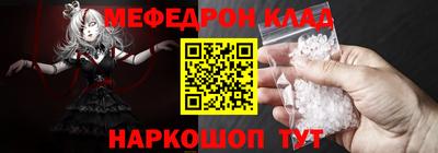 альфа пвп Новозыбков