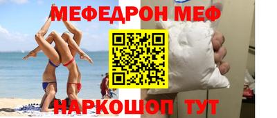 винт Новодвинск