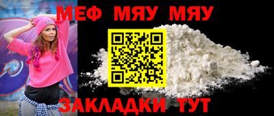 таблы Новокубанск