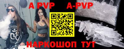 таблы Новокубанск