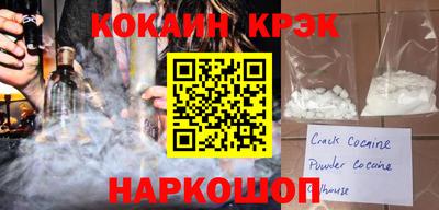 винт Новодвинск