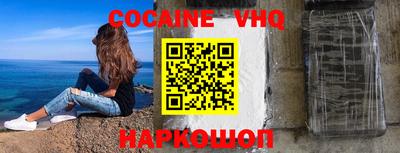 винт Новодвинск