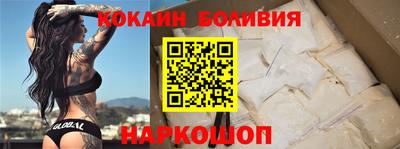 таблы Новокубанск