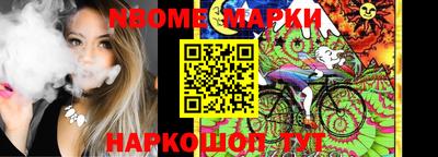 альфа пвп Новозыбков