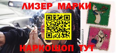 альфа пвп Новозыбков
