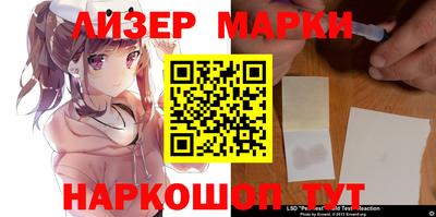 альфа пвп Новозыбков