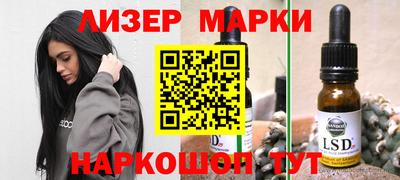 винт Новодвинск
