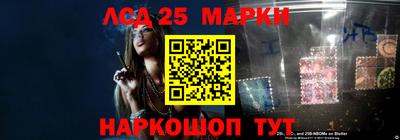 таблы Новокубанск