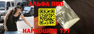 винт Новодвинск