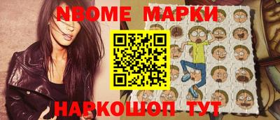 винт Новодвинск