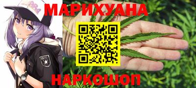 таблы Новокубанск