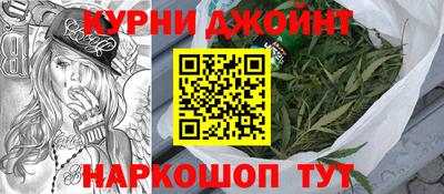 альфа пвп Новозыбков