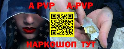 винт Новодвинск