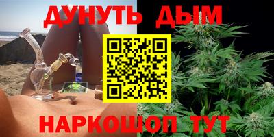 альфа пвп Новозыбков