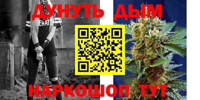 альфа пвп Новозыбков