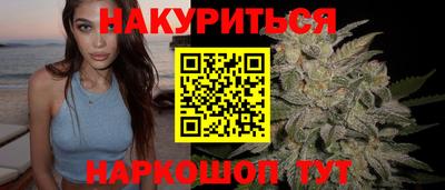 таблы Новокубанск