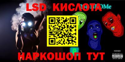 меф Обь