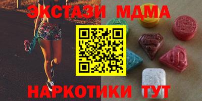 альфа пвп Новозыбков