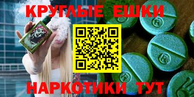 альфа пвп Новозыбков