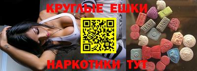 альфа пвп Новозыбков