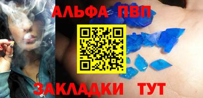 винт Новодвинск
