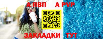 таблы Новокубанск