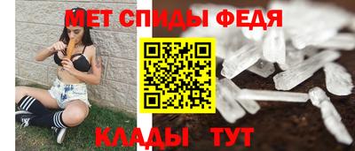 винт Новодвинск