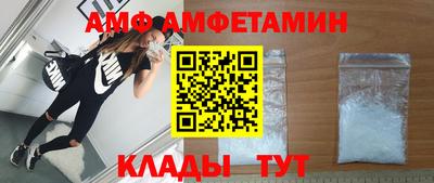 винт Новодвинск