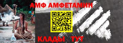 винт Новодвинск