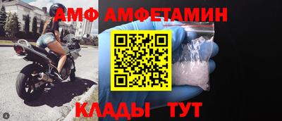 таблы Новокубанск