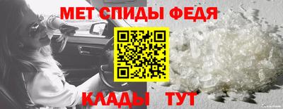 таблы Новокубанск