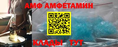 винт Новодвинск