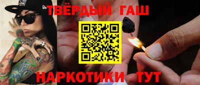 таблы Новокубанск
