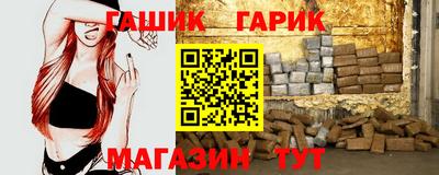 альфа пвп Новозыбков