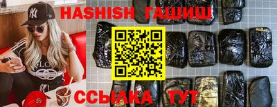 таблы Новокубанск
