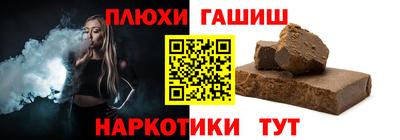 таблы Новокубанск