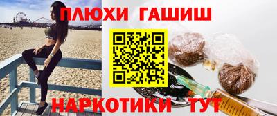 таблы Новокубанск