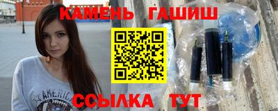 альфа пвп Новозыбков
