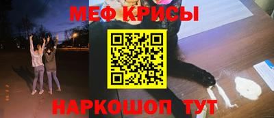 бутик Обнинск
