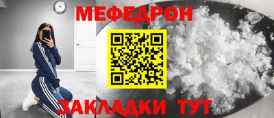 винт Новодвинск
