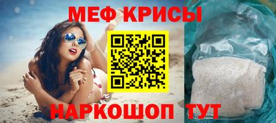 бутик Обнинск