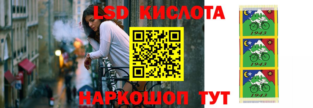 Лсд 25 экстази ecstasy Шелехов