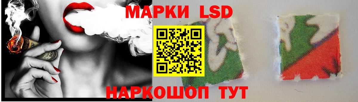 Лсд 25 экстази ecstasy  Вход с VPN  Лсд 25 экстази  Шелехов 