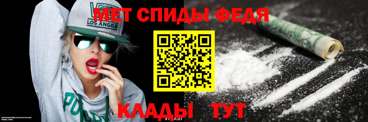 Шелехов  Метамфетамин мет  Метамфетамин мет  Вход с VPN 