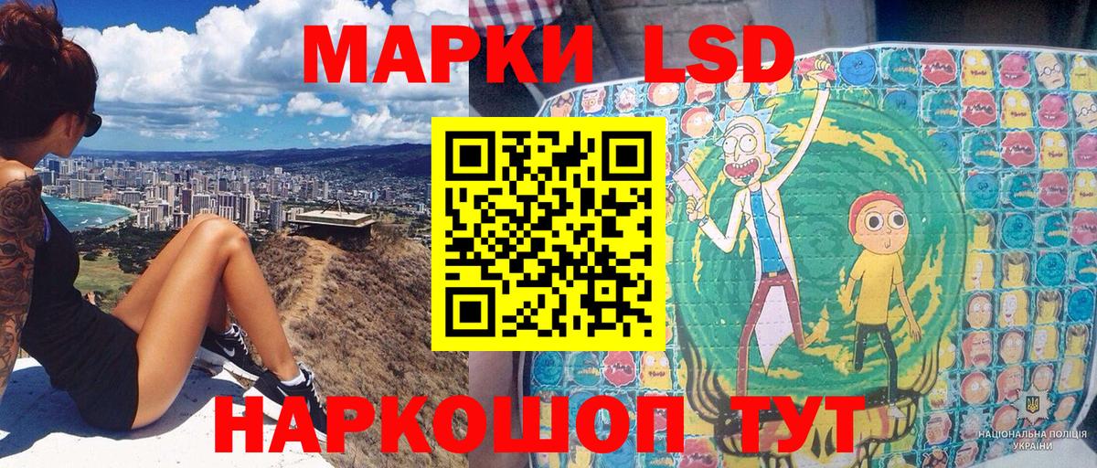 Шелехов  Марки 25I-NBOMe 1,5мг  Марки N-bome  Вход с VPN 
